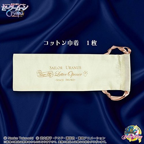Amazon.co.jp: 美少女戦士セーラームーンCrystal プリズム
